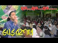 Download Lagu \