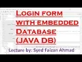 Login Form with embedded Database JAVA DB using Netbeans Swing Login Form using Java Db Hindi