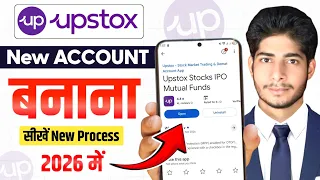 Upstox Account Opening | Upstox Account Kaise Khole 2026 | Upstox Demat Account Process Step by Step