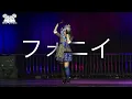 【公式映像ver】Suisei Hoshimachi 『phony』Cosplay Dance Performance 【星街すいせい】【フォニイ】