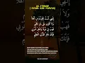 Download Lagu al i'tirof (pengakuan) - syair abu nawas #shorts