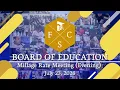 Forsyth County Schools Board of Education Millage Rate Meeting July 23 2026 Evening