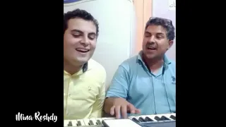 ترنيمة لماذا نحن فقراء للمرنمين نادر فايز ومينا رشدي 