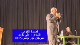                                   دندنها