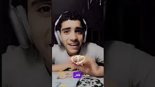 افضل مدرس فيزياء لثالثة ثانوي لية اختار دكتور كيرلس 