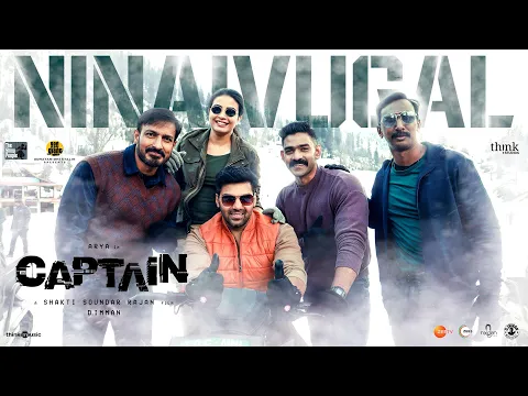 Ninaivugal  – Captain - YouTube