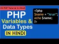 PHP Variables Data Types Explained in Hindi PHP Tutorial for Beginners Part 4
