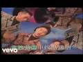 Download Lagu 草蜢 - 失戀 (Official Music Video)
