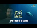 Download Lagu Radhe shyam deleted scene || #prabhas #radheshyam #uvcreations