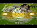 Download Lagu Reggae Mix Exitos 2022 |Dj Arnoldo El Salvador (Music Record Editions)