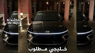 اغاني خليجية   إنت يا هالموت الأحمر   إنت ما شفت الخناجر في دواعجك السواهي   مطلوبه اكثر شيء  دندنها