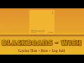 Wish - Blackbeans [Lyrics Thai + Rom + Eng Sub + Easy Lyrics]
