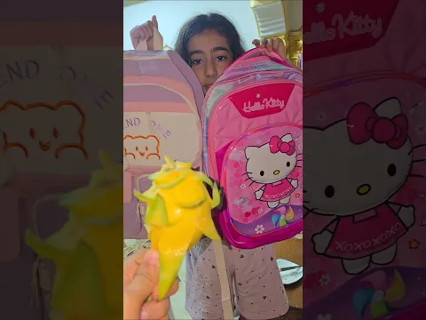 لولي بتختار شنطة المدرسة 🥳🥳
