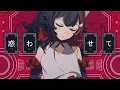 [MV] AyaFubuMi - ID ["Sleepless Songbook" Merch Now on Sale!]