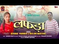 Download Lagu LAfda // new garwhali song // singer  Keshar panwar  neelam nautiyal 2025