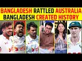 BANGLADESH RATTLED AUSTRALIA BANGLADESH CREATED HISTORY AUS VS BAN 1ST TEST HIGHLIGHTS