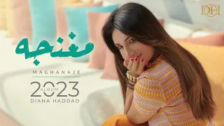 ديانا حداد مغنجة البوم ديانا حداد 2023 Diana Haddad Maghanaje 