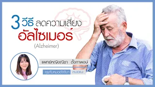 สมองของคนเราสามารถสร้างเซลล์ใหม่ได้หรือไม่ และมีกระบวนการอะไรที่ช่วยกระตุ้นการสร้างเซลล์ใหม่ในสมอง