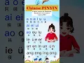 Download Lagu CHINESE PINYIN FOR BEGINNER#learnchinese #mandarin
