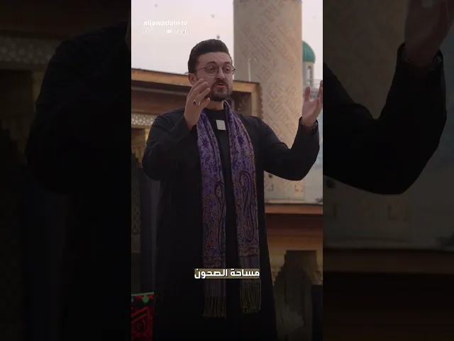 اكتشفوا معنا تفاصيل البيان الختامي الصادر عن الأمانة العامة للعتبة الكاظمية المقدسة.