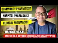 Community vs Hospital vs Clinical Pharmacist jobs in UAE Which job is best Pharmacy jobs Dubai