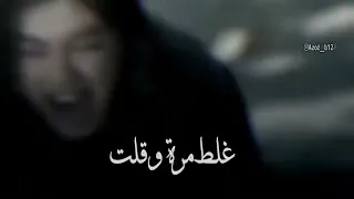 غلط مرة وقلت على الرخيص غالي شيرين عبد الوهاب جرح تاني2023 