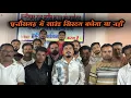Download Lagu C.G. Sound Union Association meeting Dhamtari @DJs_with_prashant. 