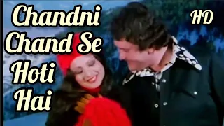 chandni chand se hoti hai aaj ka mahatma 1976 kishore kumar asha bhosle randhir kapoor rekha