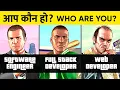 Full Stack Developer vs Web Developer vs Software Engineer Aap kaun ho Who are you