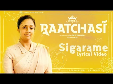 Sigaramae - YouTube