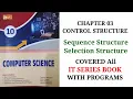 Control Structure in GW BASIC 10 class IT Series computer book chapter 3 Selection Structures