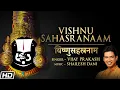 Download Lagu Sri Vishnu Sahasranamam - श्री विष्णु सहस्रनाम - Vijay Prakash - Shailesh Dani - Devotional Songs