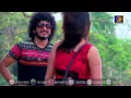 Papuwata Huru Nathi Adare (පපුවට හුරු නැති ආදරේ) - Kasun Ranasinghe | Sinhala Song