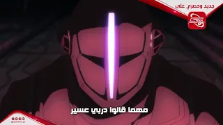 واخيرا شارة انمي Made In Abyss صنع في الهاوية 