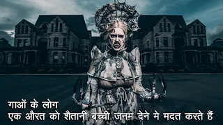 rosemary s baby 1968 explained in hindi horror