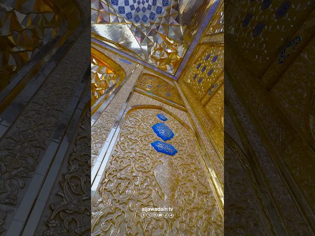 ⁣#شاهد ماهو فضل زيارة الإمام موسى بن جعفر عليه السلام