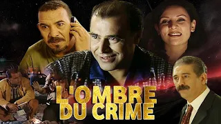 Film L Ombre De Crime HD فيلم مغربي ظل الجريمة 