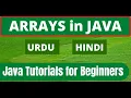 9 - Arrays in java Urdu 18-12-2020