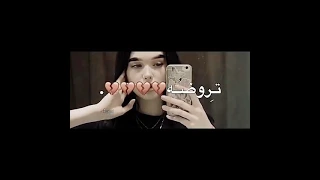 دور عيون مغمضة تصميم ايفوون 