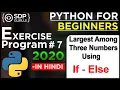 How to Find Largest Number Using IF-ELSE IF-ELSE In Python Conditional Statement SDP Guruji