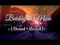 Download Lagu Bekhayali Mone 🍃 ( বে খেয়ালি মনে ) _ [ Slowed + Reverd ] 🎼 Its Lofi Studio \\