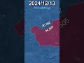 Download Lagu Pokrovsk Offensive (Start - Present) *Every Day With Army Sizes* #shorts #animation #map #news
