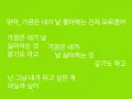 여자들의 우정이란 | Charli xcx -  The girl, so confusing version with lorde (가사/번역)
