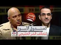Download Lagu المخابرات حذرت مرسي من انقلاب عسكري.. معلومات تُكشف لأول مرة عن دور دول الخليج في رسم خيوط المؤامرة!