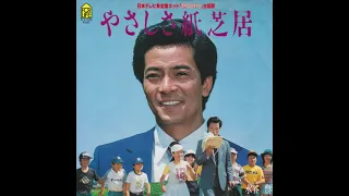 やさしさ紙芝居 