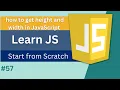 what is inner outer height and inner outer width in browser object model in javascript