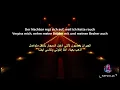 Apache 207 – Unterwegs | ترجمة أغنية "عالطريق" إلى العربية