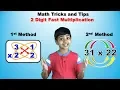2 digits fast multiplication trick Easy and fast way to learn Shortcut trick to multiply