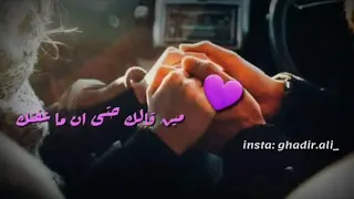 أروع حالات واتس اب انتبه ع حالك كرمالي 