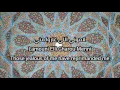 Ghalia Benali - Lamouni (Tunisian Arabic) w/ Lyrics + Translation - غالية بن علي - لاموني